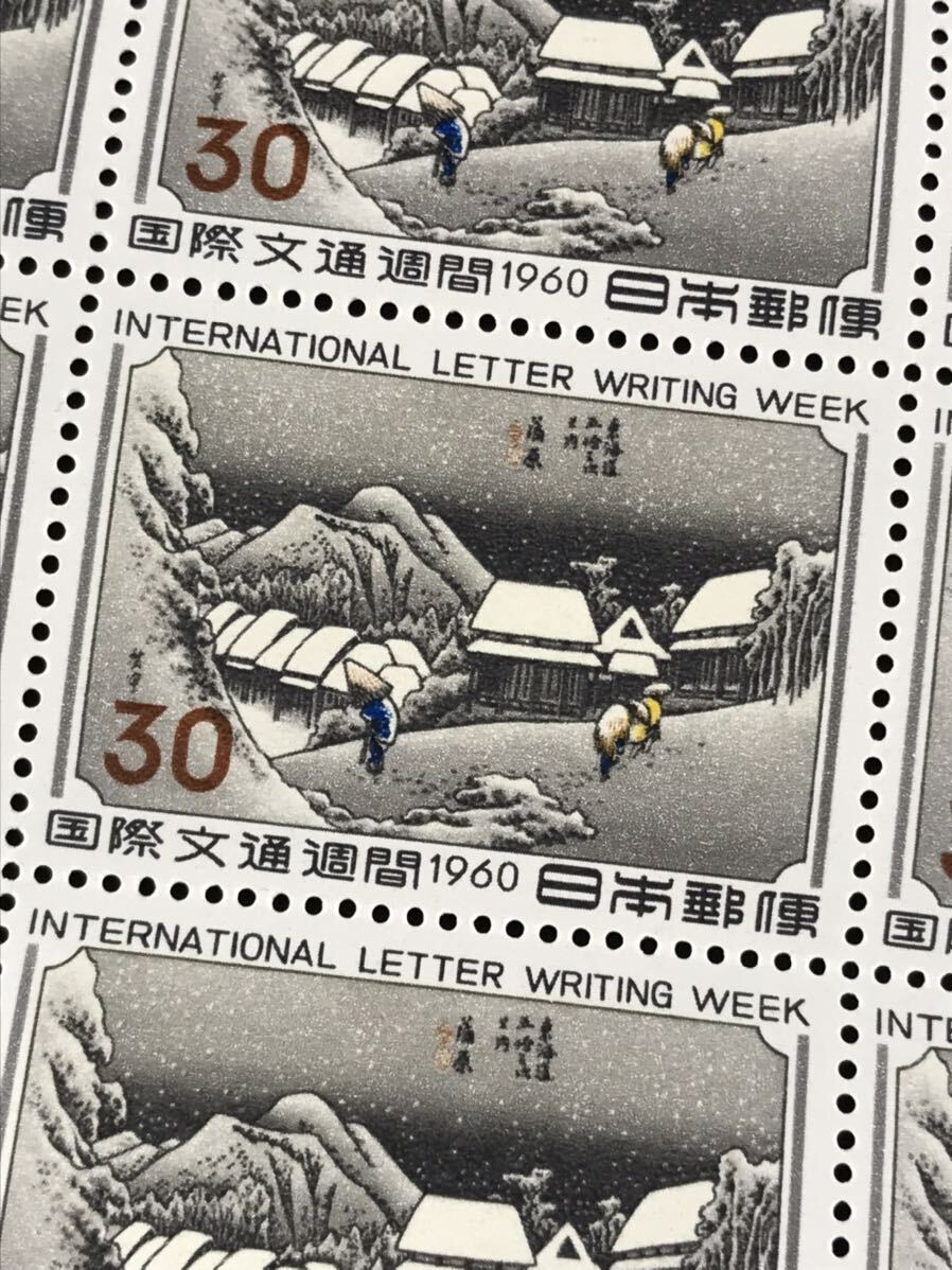 1000円〜■★未使用★日本切手 シート 国際文通週間 1960 20面シート 日本郵便 1枚★okoy2559548-94★c11027の画像2