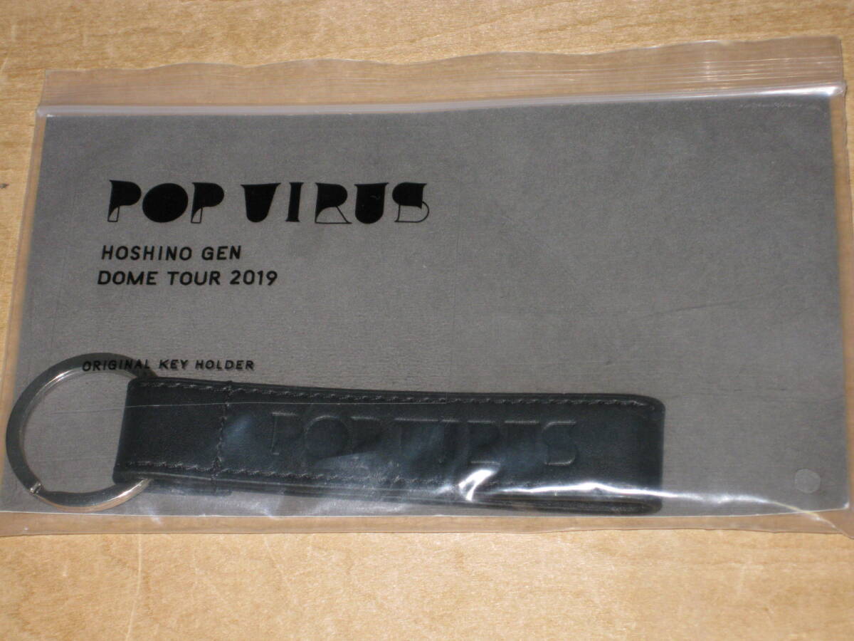 2点セット 星野源 DOME TOUR 2019 「POP VIRUS」 スマホリング + キーホルダー 送¥140～_画像2