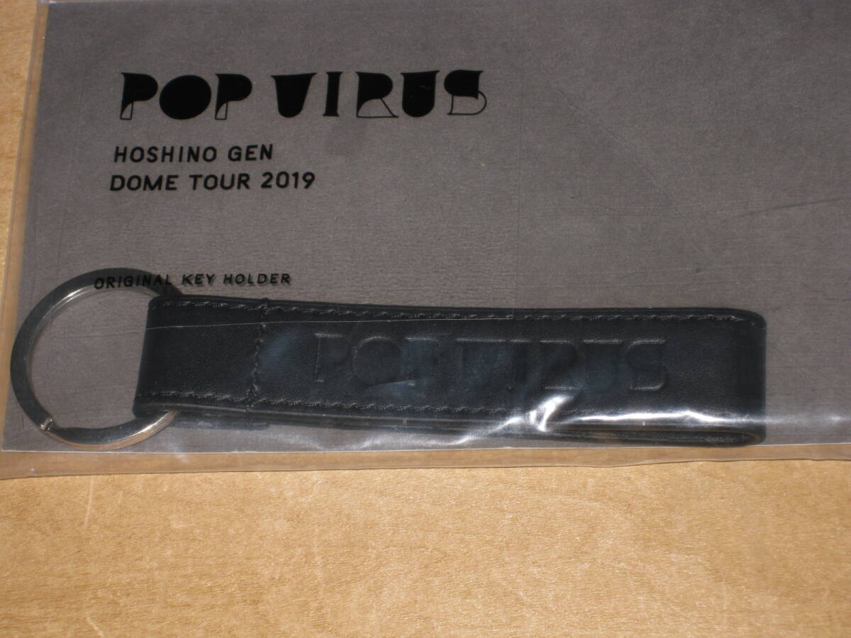 2点セット 星野源 DOME TOUR 2019 「POP VIRUS」 スマホリング + キーホルダー 送¥140～_画像3