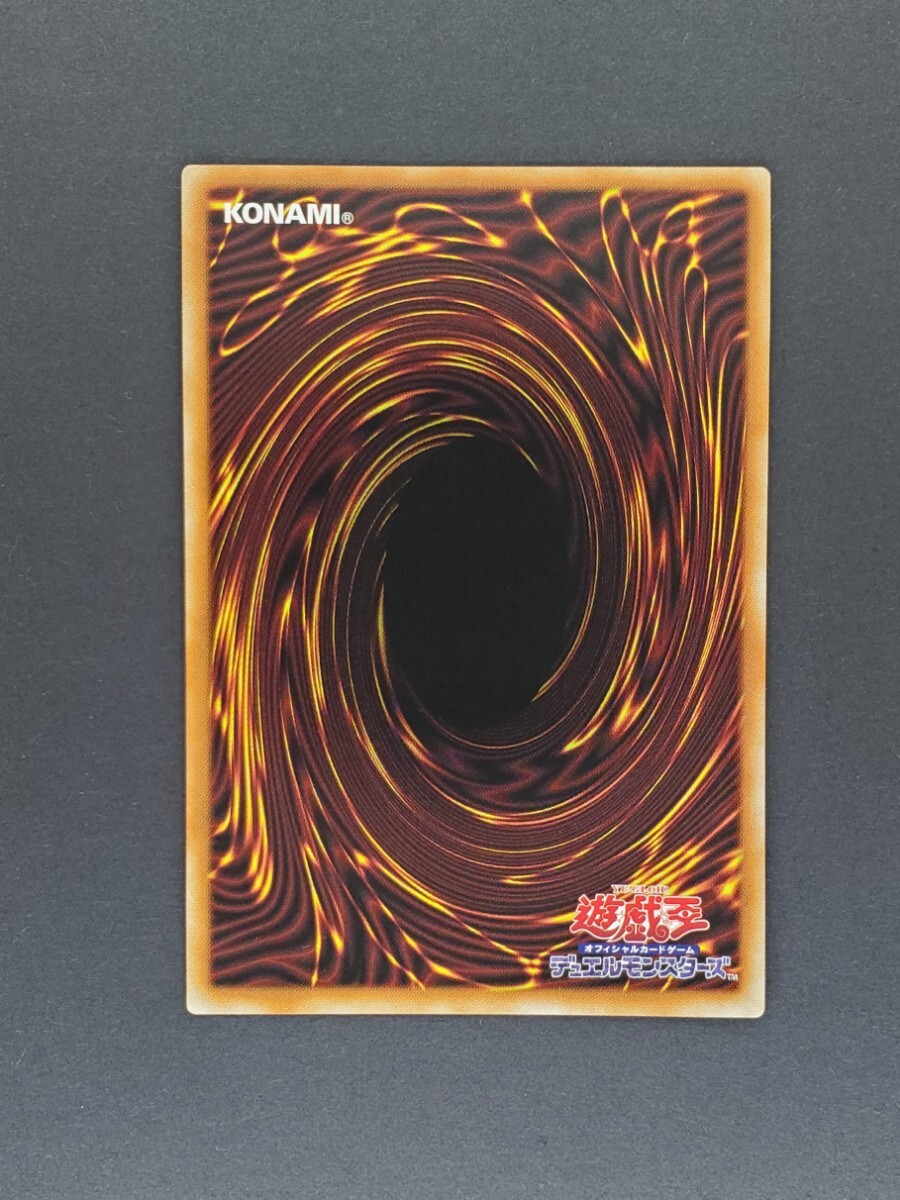  Yugioh OCG месяц погода aru shell DIFO-JP050pliz matic Secret Rare prizma новый товар не использовался 