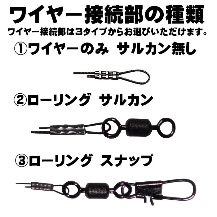 太刀魚 仕掛け ステンレス製 ２本ケン付 太刀魚 針 2/0号ワイヤー直径0.24〜0.33mm 20cm ケイムライエローフラッシャー３本組 太刀魚仕掛け