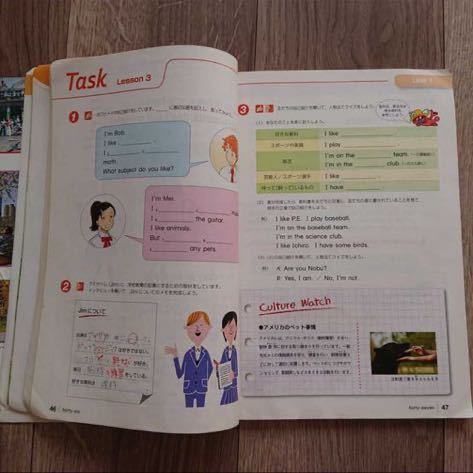 ONE WORLD English Course 1 教育出版 教材 テキスト 問題集 参考書 教科書 中学1年 中１ 中学生 ワンワールド 書き込みあり