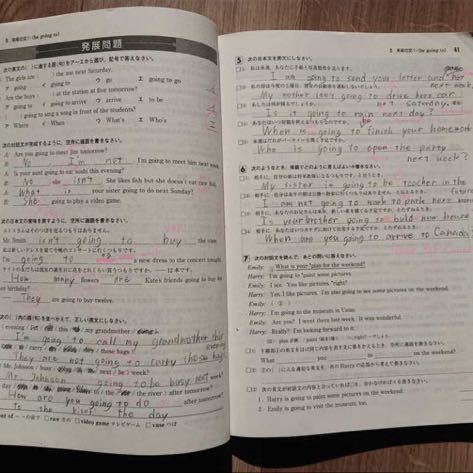 中学実力練成テキスト 中学英語2年 問題集 解答付き 参考書 問題集 テキスト 教科書 塾専用 書き込みあり