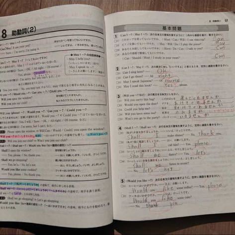 中学実力練成テキスト 中学英語2年 問題集 解答付き 参考書 問題集 テキスト 教科書 塾専用 書き込みあり