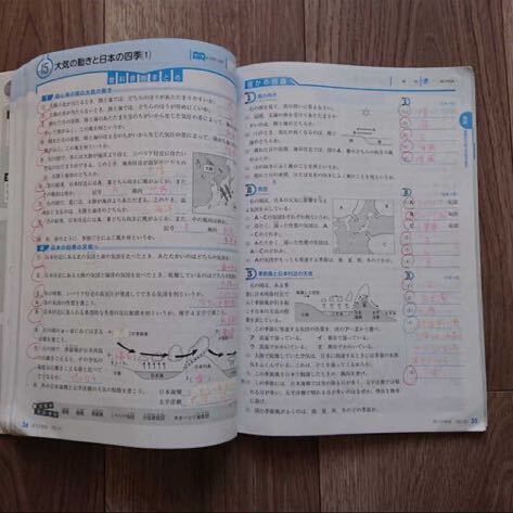 毎日の復習理科2 正進社 教科書対応 理科２ 教科書 参考書 テキスト 中学生 問題集 書き込みあり_画像8