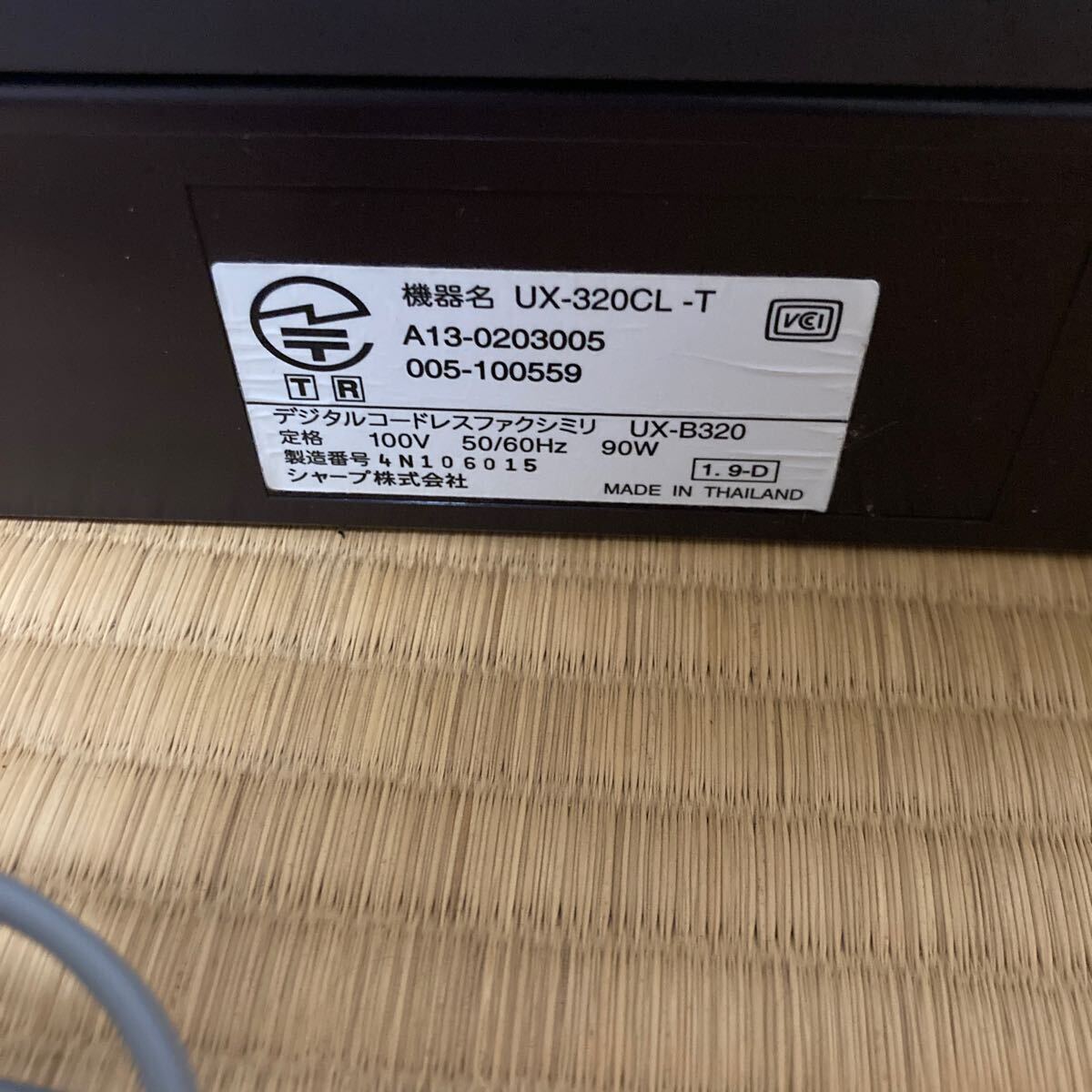  sharp digital cordless fax UX-320 cordless handset attached 
