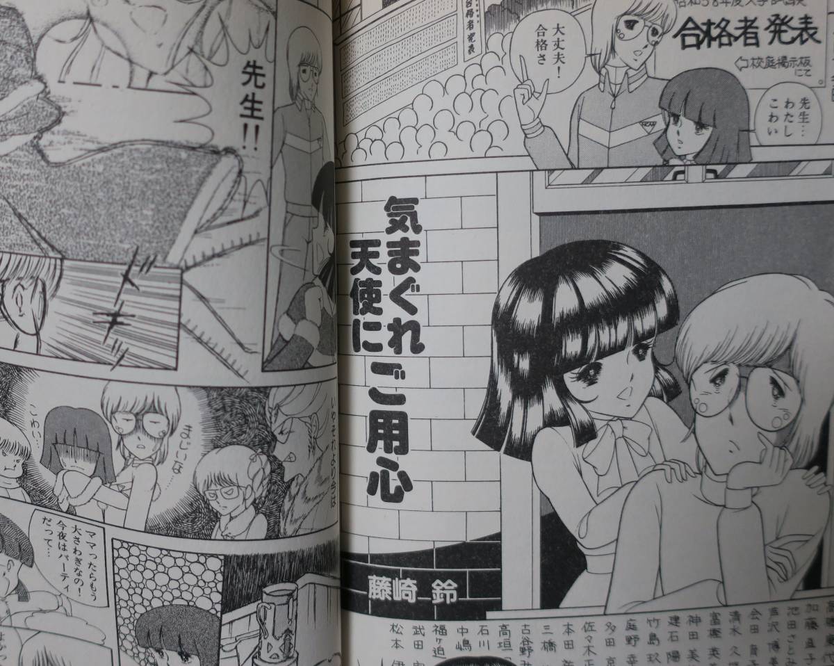 レモン ピープル吾妻ひでおベストセレクション阿乱霊ちみもりを破李拳竜あさりよしとお御茶漬海苔千之ナイフ内山亜紀meimu藤崎鈴てるき輝 Buyee Buyee Japanese Proxy Service Buy From Japan Bot Online レモン ピープル吾妻ひでおベストセレクション阿乱霊ちみもりを破李拳竜あさりよしとお御茶漬海苔千之ナイフ内山亜紀meimu藤崎鈴てるき輝 Buyee Buyee Japanese Proxy Service Buy From Japan Bot Online