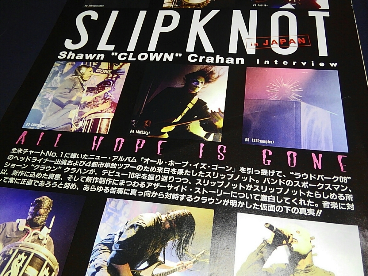Slipknot*Shawn.Crahan*2008\' inter view chronicle . scraps * Sean kla handle * slip knot *CLOWN*All.Hope.is.Gone*
