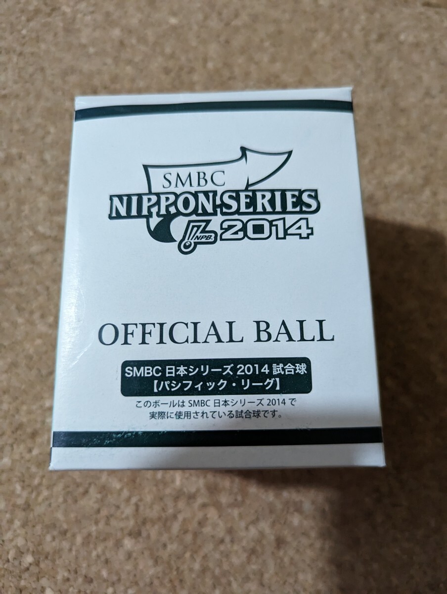 ソフトバンク 阪神 2014 日本シリーズ 公式球 ユニフォームの画像5