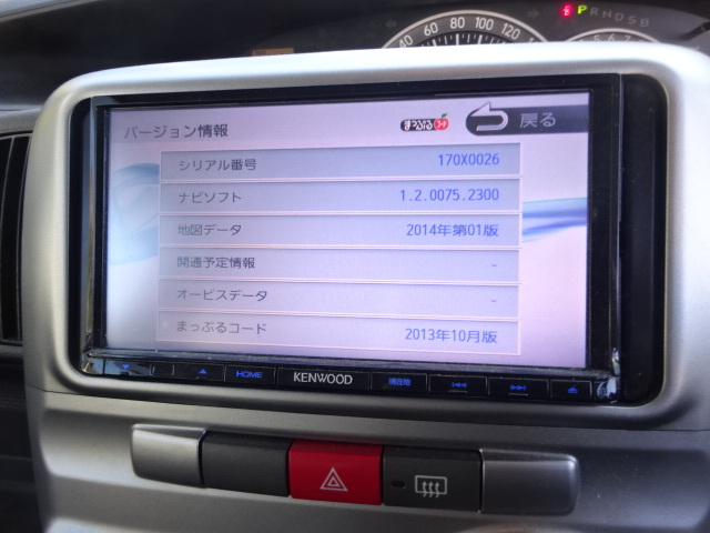 沖縄北海道離島NG　送料込　売切　KENWOOD　MDV-D502BT　2014y 取説有　USB メモリーナビゲーション　L375S_2014y