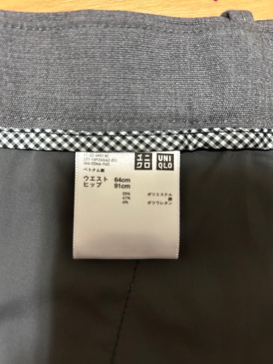 UNIQLOテーパードアンクルパンツ