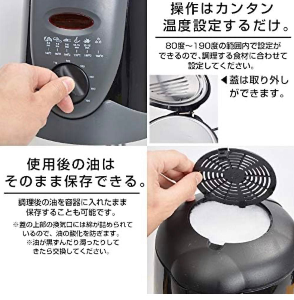 新品未使用 サンコー お一人様卓上フライヤー「揚げもの亭」 SSMFRYM1 電気フライヤー