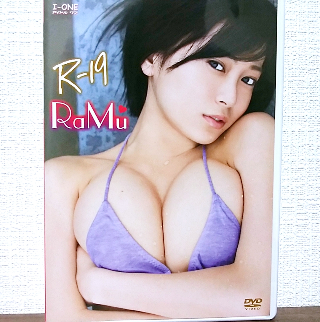 『 RaMu / R-19 』DVD　グラビアアイドル_画像1