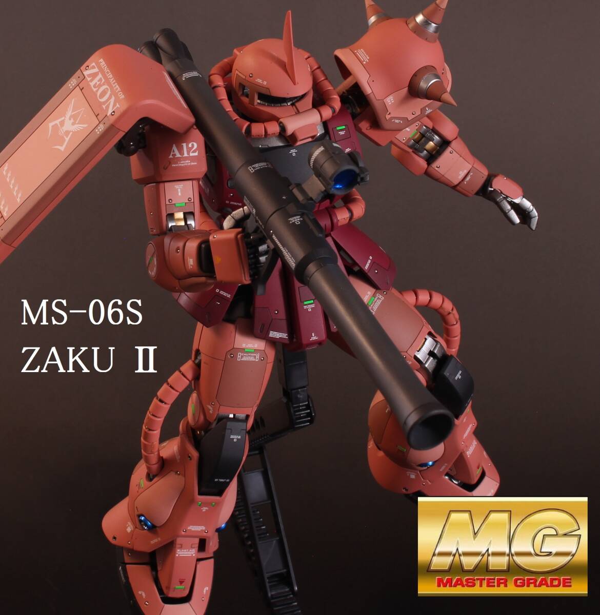 MG 1/100 シャア専用ザク ver2.0 完成品　改修　MS-06S ZAKUⅡガンプラ　ジオン　ガンダム_画像1