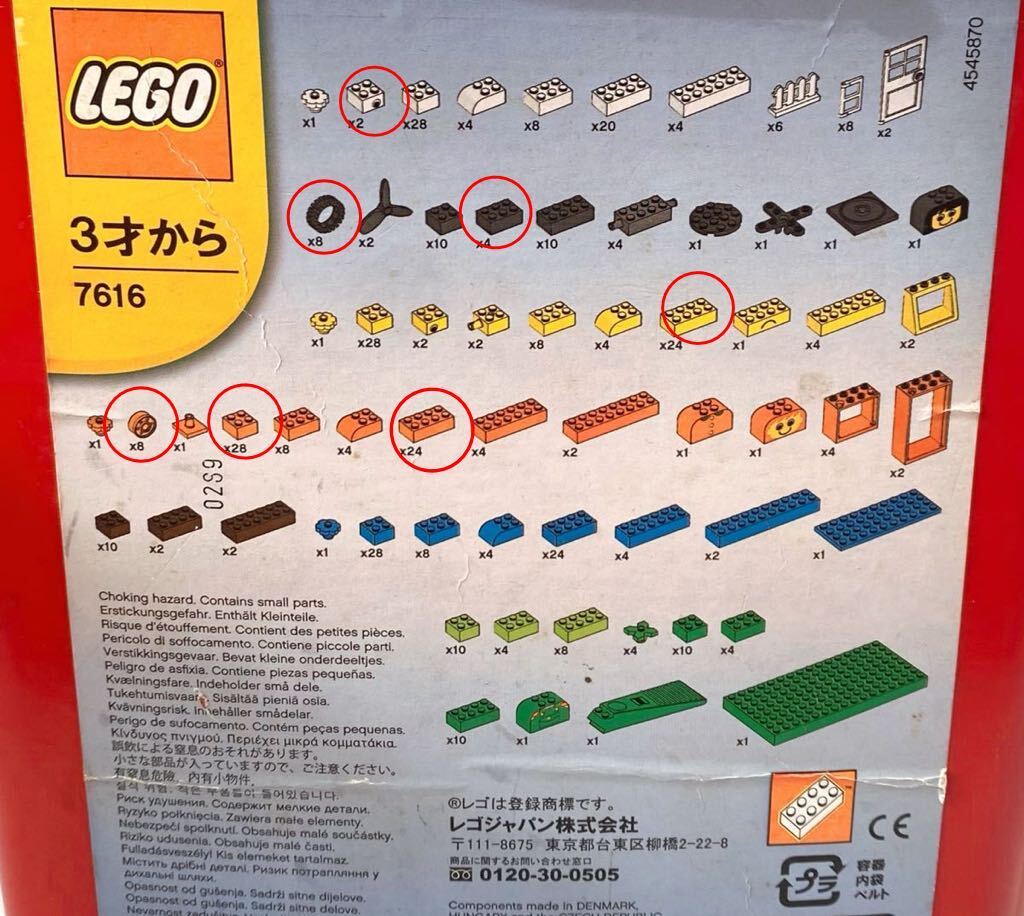 レゴ (LEGO) 基本セット 赤いバケツ (ブロックはずし付き) 7616 おまけのブロック人形付きの画像9