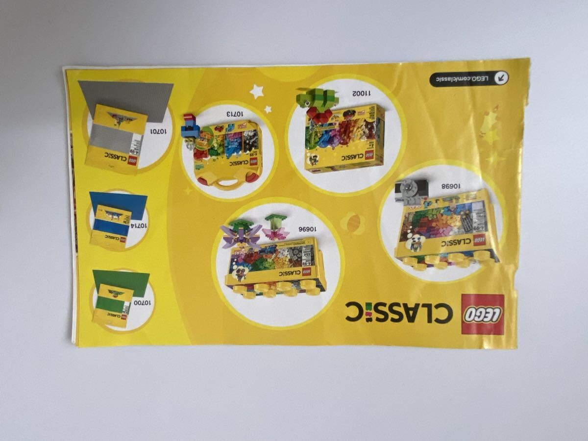 レゴ LEGO クラシック 10698 黄色のアイデアボックス ブロック スペシャル の画像7