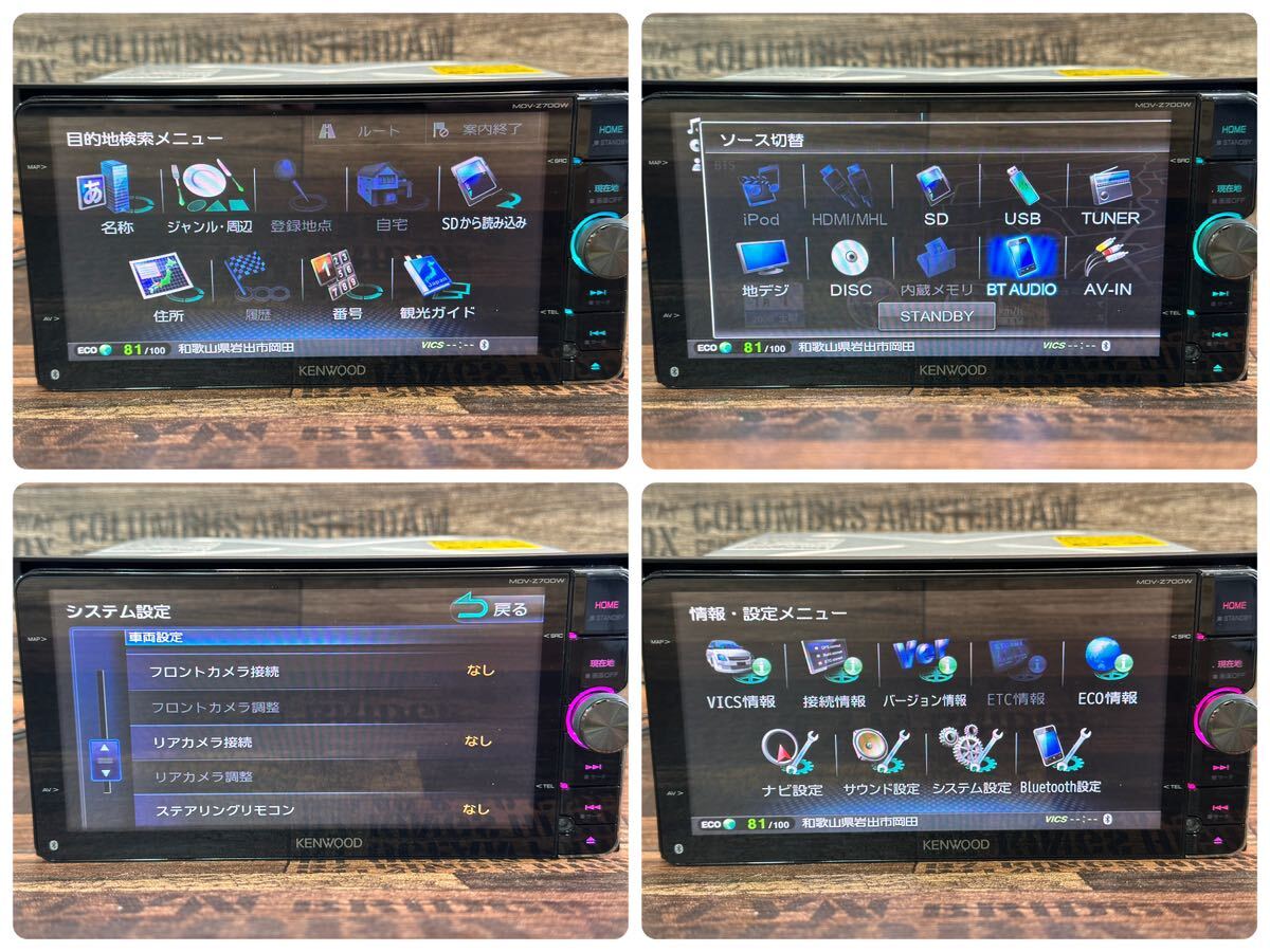 送料無料！ケンウッド MDV-Z700W ★No.31★メモリーナビ★フルセグ★カーナビ★KENWOOD CAR NAVIGATION SYSTEM★_画像3