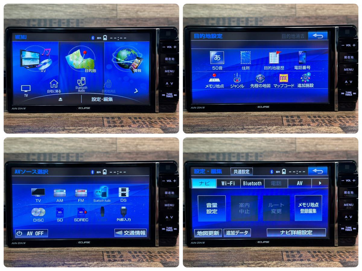 送料無料！イクリプス AVN-Z04iW ★No.25★メモリーナビ★フルセグ★カーナビ★ECLIPSE CAR NAVIGATION SYSTEM★の画像3