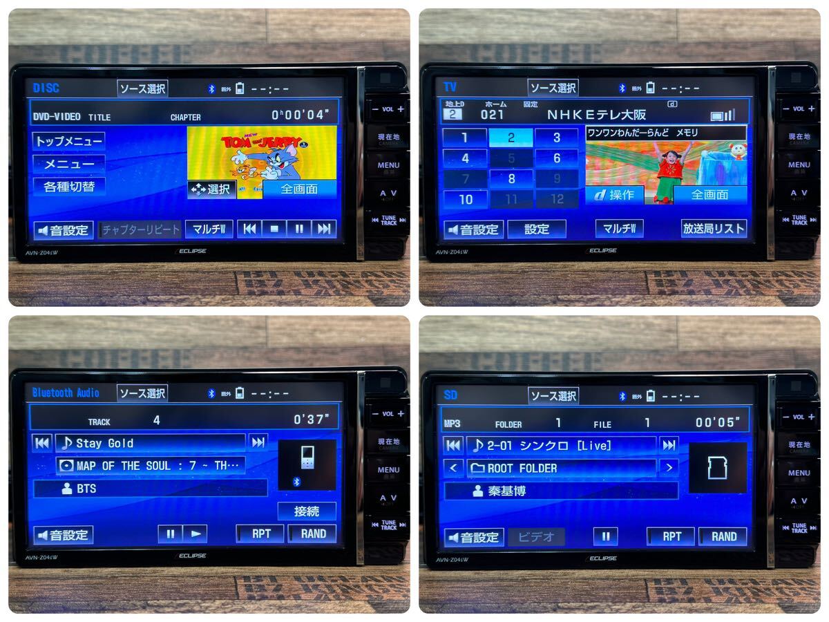 送料無料！イクリプス AVN-Z04iW ★No.25★メモリーナビ★フルセグ★カーナビ★ECLIPSE CAR NAVIGATION SYSTEM★の画像4