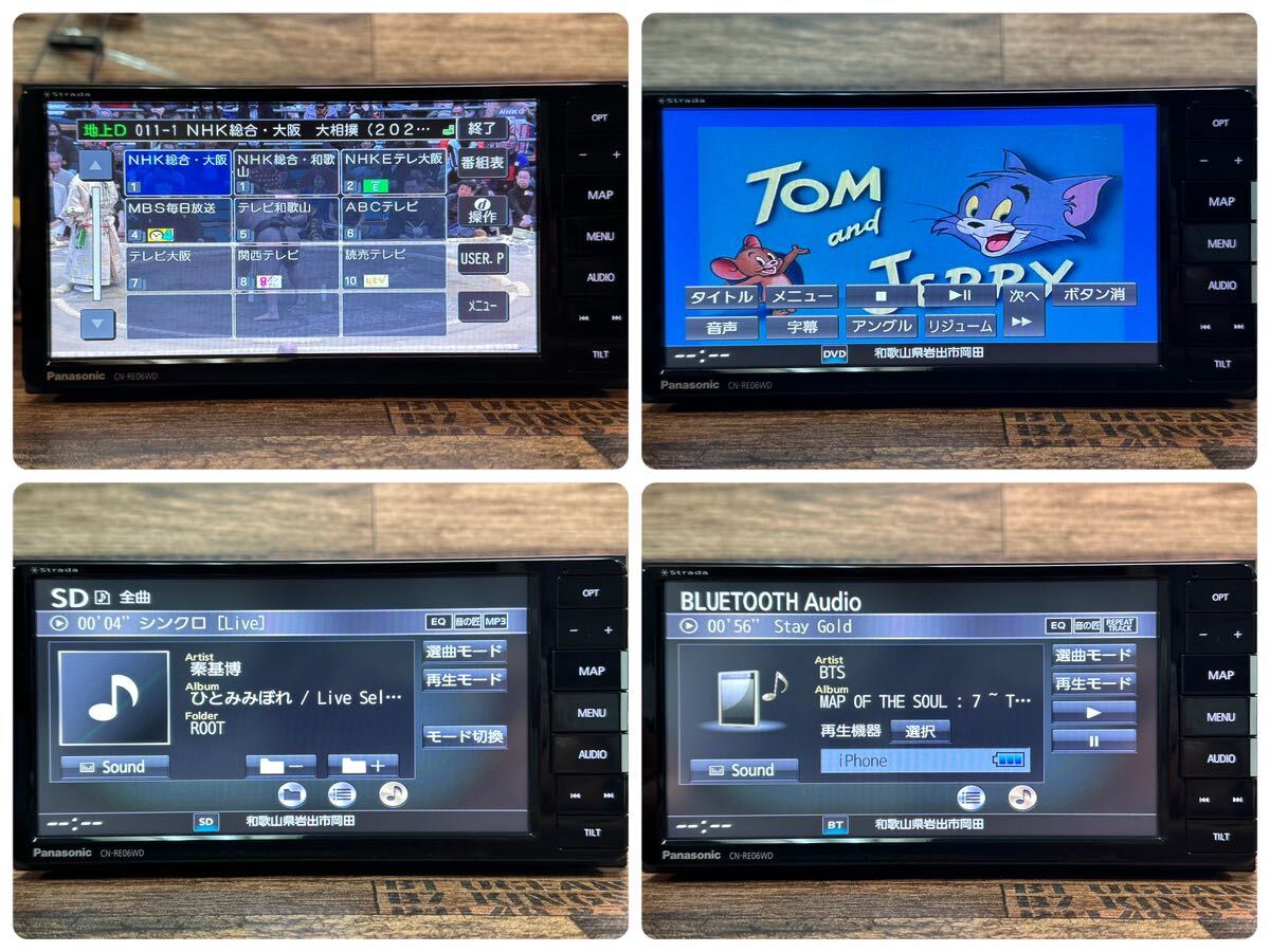 送料無料！パナソニックストラーダ CN-RE06WD ★No.20★2019年 ★メモリーナビ★ フルセグ★カーナビ★PANASONIC CAR NAVIGATION SYSTEM★の画像4