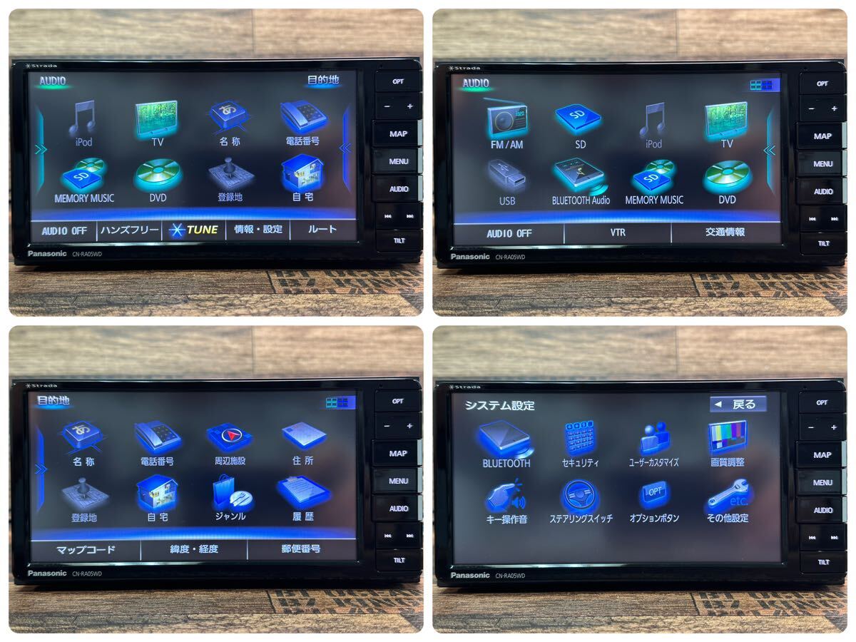 送料無料！パナソニック　ストラーダ CN-RA05WD ★No.24★2018年 メモリーナビ★フルセグ カーナビ★PANASONIC CAR NAVIGATION SYSTEM★_画像3