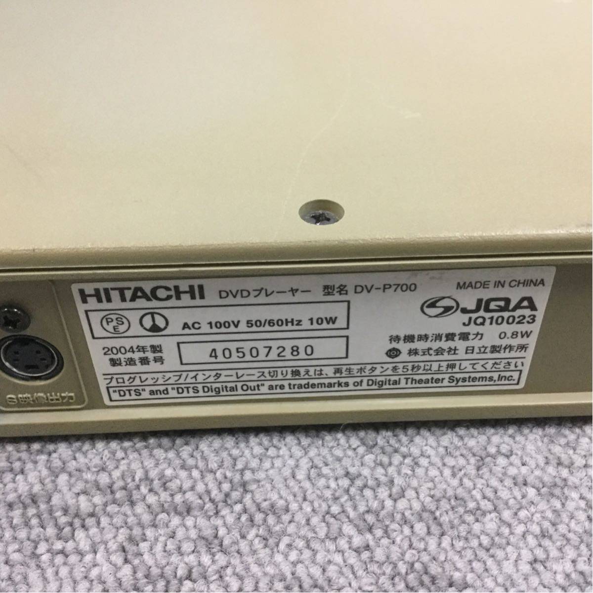 HITACHI DVDプレイヤー DV-P700 動作品 日立_画像6