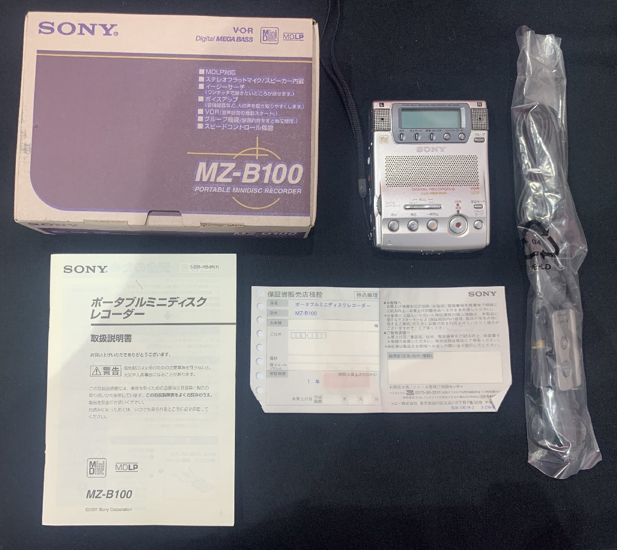 【6NY洞03003D】★1円スタート★SONY★ソニー★MDLP対応★ポータブルレコーダー★MZ-B100★録音★ウォークマン★通電確認済★現状品★_画像2