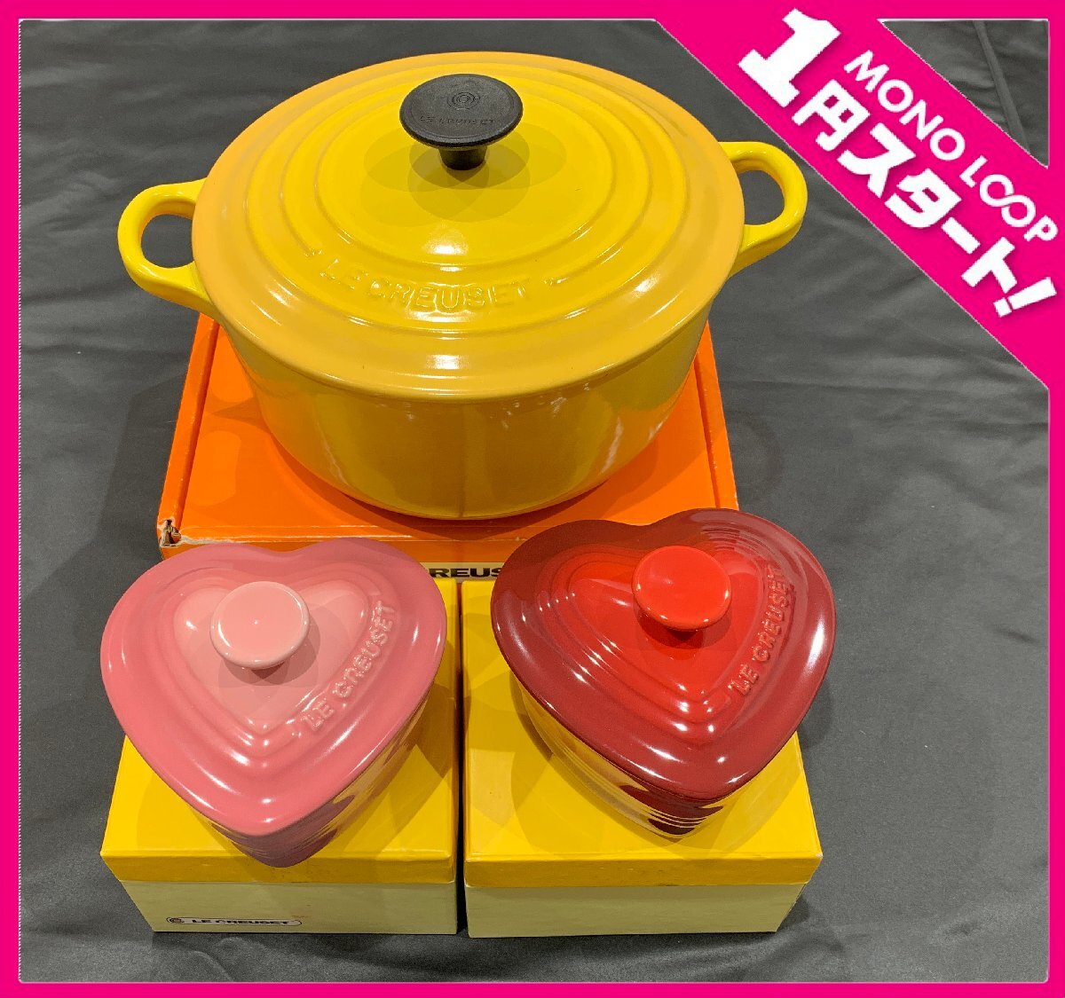 【8SF伊03029A】★1円スタート★LECREUSET★ルクルーゼ★両手鍋★ココット★黄色★イエロー★ピンク★赤★レッド★ホーロー★料理器具★_画像1