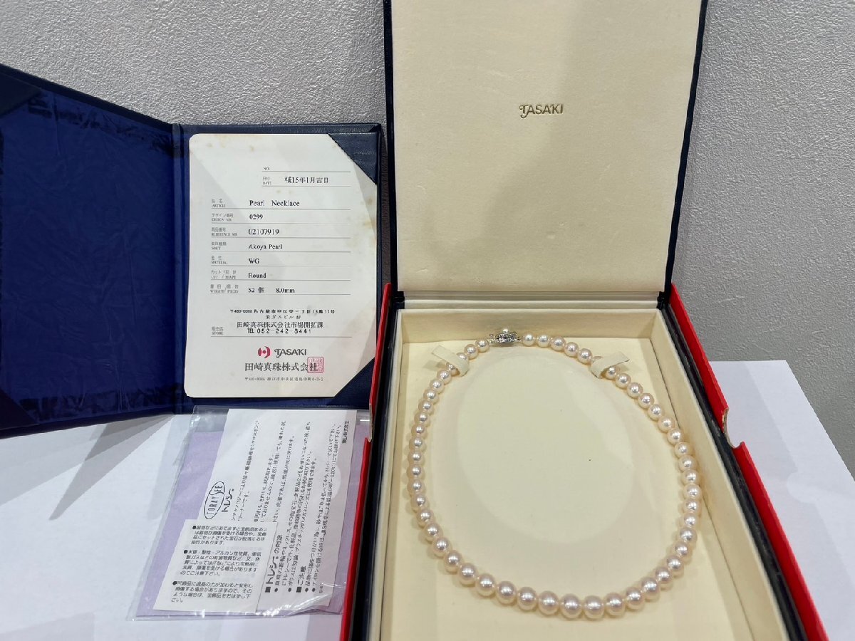 【6YO黒03006】★TASAKI★真珠★金具 WG K18★8.0mm★アコヤ本真珠ネックレス★田崎真珠★パール★44.2g★約43cm★の画像1