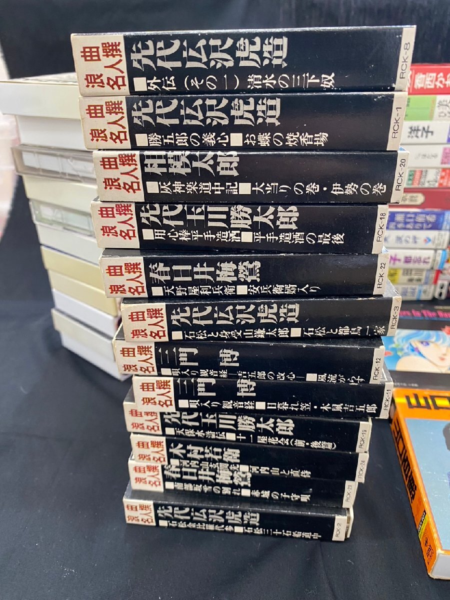 【10iy沢03001F】★1円スタート★カセットテープ★昭和レトロ★大量★演歌★竹内まりや★大滝詠一★山口百恵★ウルトラマン★テレサテンの画像5