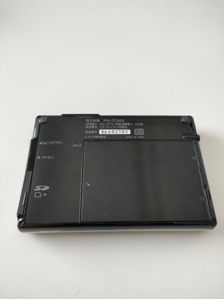 ワンセグ付き電子辞書 SHARP PW- TC900 ブラック 黒色
