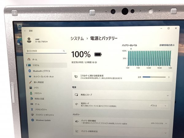 お宝アキバ/中古動作品7日保証 AC付属 Wi-Fi 充電100％12h CF-SV８ 12.1型 Win11P64 Corei5-8365U メ8 SSD256 累計6590h 梱80 小8196_現品画像です