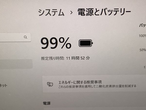 お宝アキバ/中古動作品7日保証 AC付 Wi-Fi カメラ 充電99％で11h ThinkPad X280 12.5型 Win11P64 Core i5-8250U メ8 SSD256 梱80 小9227_現品画像です