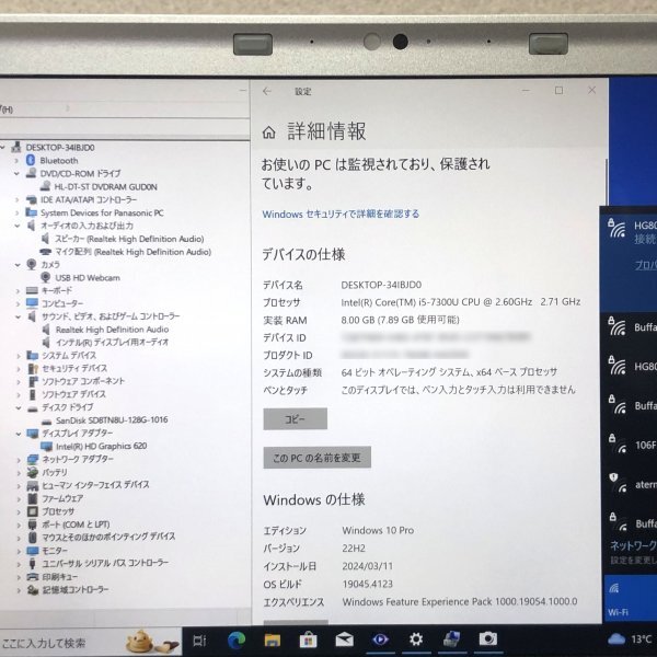 お宝アキバ/動作品7日保証 AC付 Wi-Fi カメラ 充電98％8h CF-SZ6RDQVS 12.1型 10P64 i5-7300U メ8 SD128 累計10150h 梱80 大3393の画像2