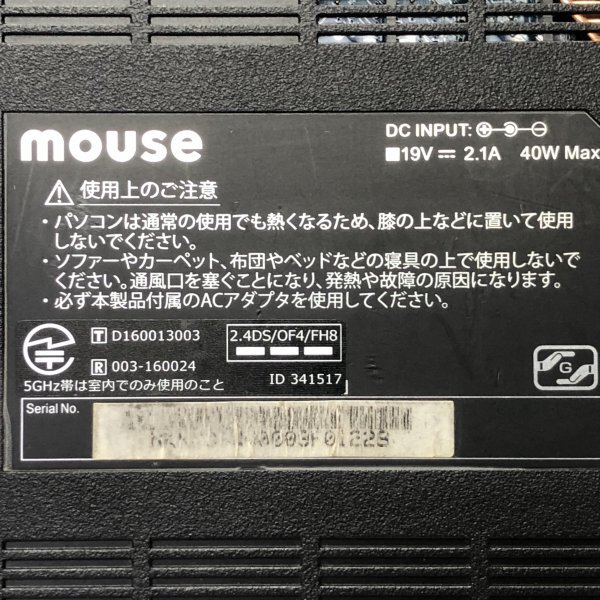 お宝アキバ/動作品7日保証 AC付 Wi-Fi カメラ 充電97％2h MOUSEPro-NB391Z 13.3型 11P64 i7-8550U メ16 SD480 梱80 大0803_画像は現物です