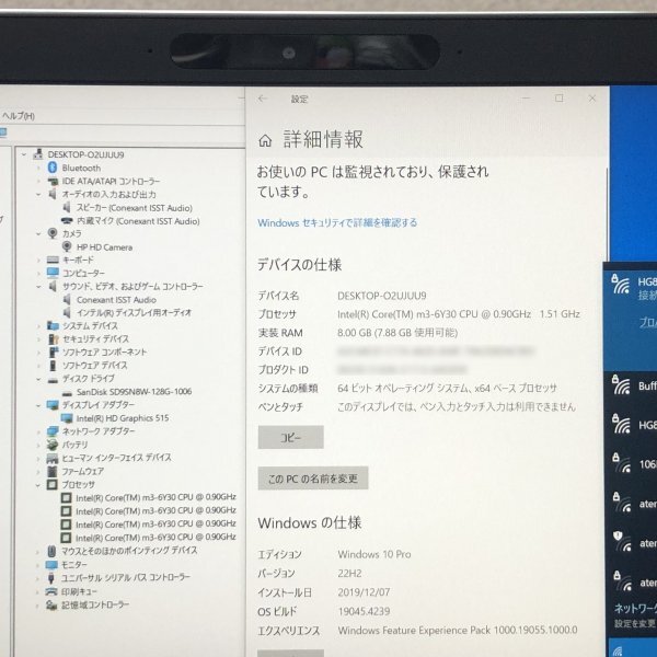 お宝アキバ/中古動作品7日保証 Wi-Fi カメラ ドック 電99％3h HP Folio G1 12.5型 m3-6Y30 Win10Pro SSD128 メ8 梱80 大5955_画像は現物です