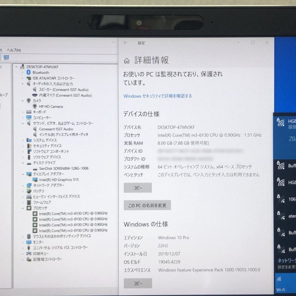 お宝アキバ/中古動作品7日保証 Wi-Fi カメラ ドック 電94％5h HP Folio G1 12.5型 m3-6Y30 Win10Pro SSD128 メ8 梱80 大5952_画像は現物です