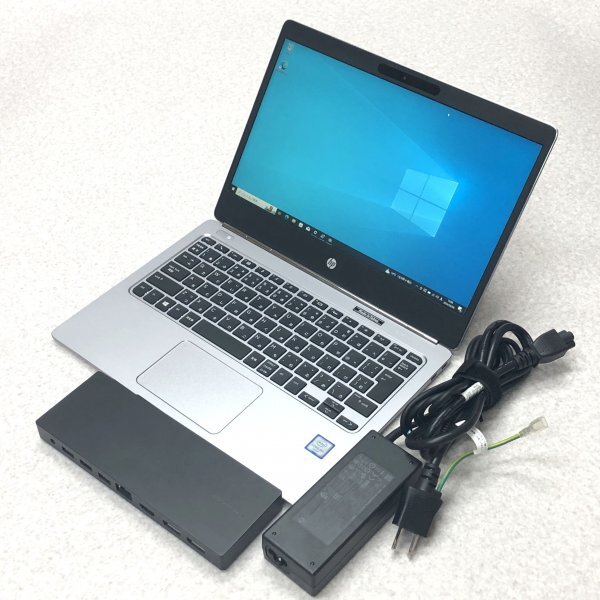 お宝アキバ/中古動作品7日保証 Wi-Fi カメラ ドック 電97％2h HP Folio G1 12.5型 m3-6Y30 Win10Pro SSD128 メ8 梱80 大5950_画像は現物です