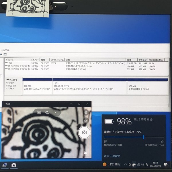 お宝アキバ/中古動作品7日保証 Wi-Fi カメラ ドック 電98％2h HP Folio G1 12.5型 m3-6Y30 Win10Pro SSD128 メ8 梱80 大5943_画像3