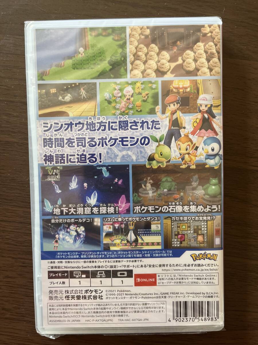 Nintendo Switch Pokemon soft 5 шт. комплект aruse незначительный бриллиант переделка let's go- Пикачу so-do& защита алый 