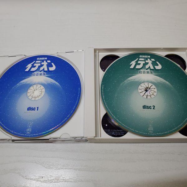 【送レ】CD 4枚組 伝説巨神イデオン 総音楽集の画像3