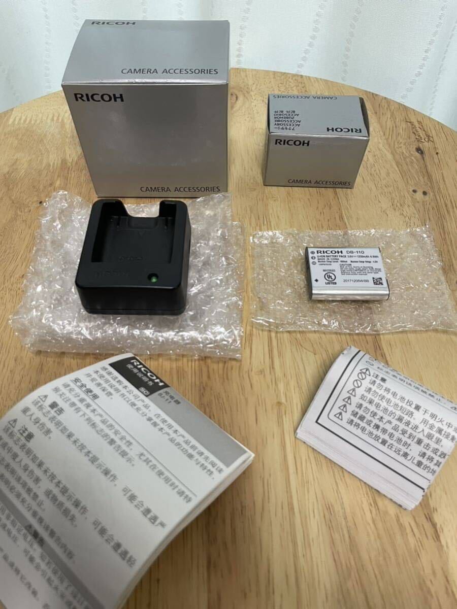 RICOH GR III （初回限定青色リング付き）【付属品完備】　スペアバッテリー　バッテリーチャージャー付き　☆送料無料☆_予備バッテリーとチャージャー付き