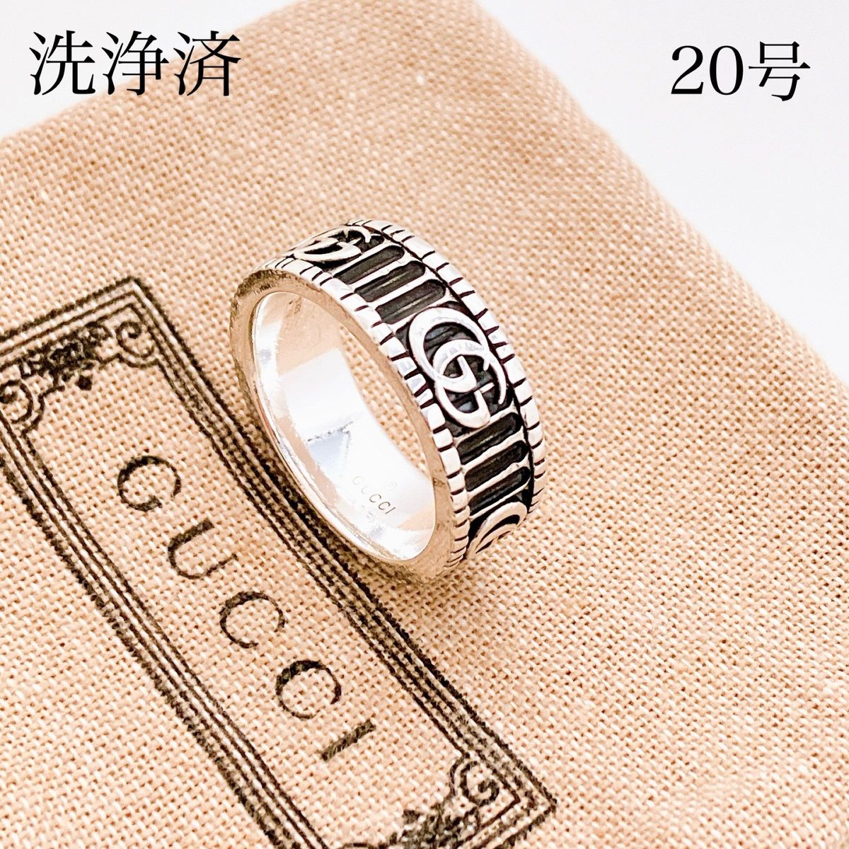【洗浄済】グッチ GUCCI 925 リング 指輪 シルバー Y225 メンズ レディース アクセサリー