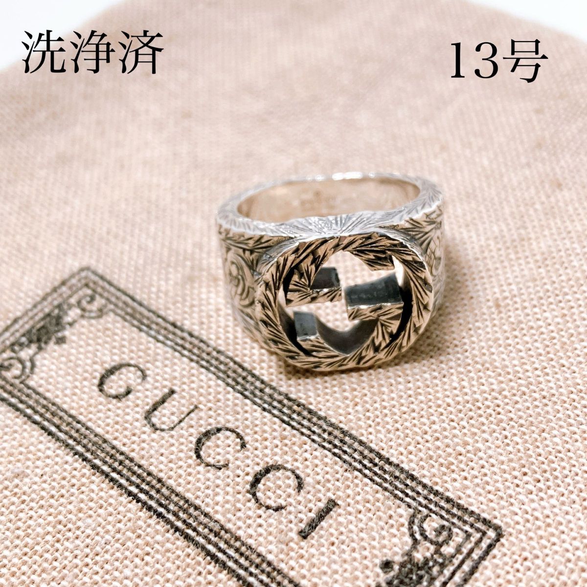 洗浄済】グッチ GUCCI 925 リング 指輪 シルバー メンズ ON29 