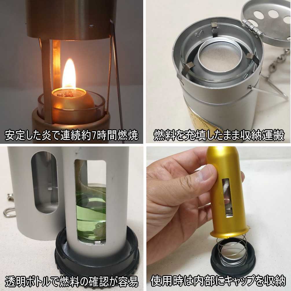 *UCO candle lantern oil insert compact type *