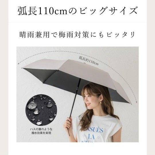 日傘 折りたたみ cicibella 傘 完全遮光 自動開閉 超軽量   メンズ レディース おりたたみ傘 晴雨兼用   シシベラ