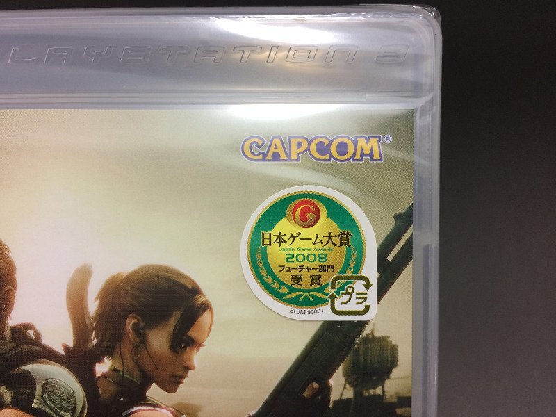 【新品】 PS3 ゲームソフト プレイステーション3 バイオハザード5 BIOHAZARD5 ◆9_画像2