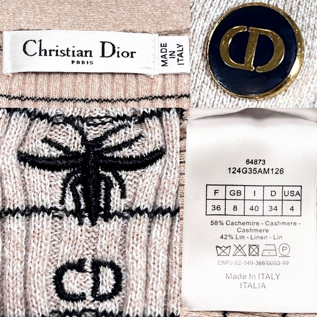 【E4129】Christian DIOR クリスチャン ディオール 特大CDロゴ！《最高級！カシミヤ混》2021年製！ボーダー ニット カーディガン 36_画像7