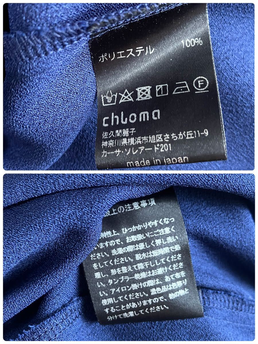chloma クロマ フーディー日本製高品質フルジップロングパーカー 青 ブルゾン薄手のロングコートメンズレディースユニセックス大きいサイズ_画像10