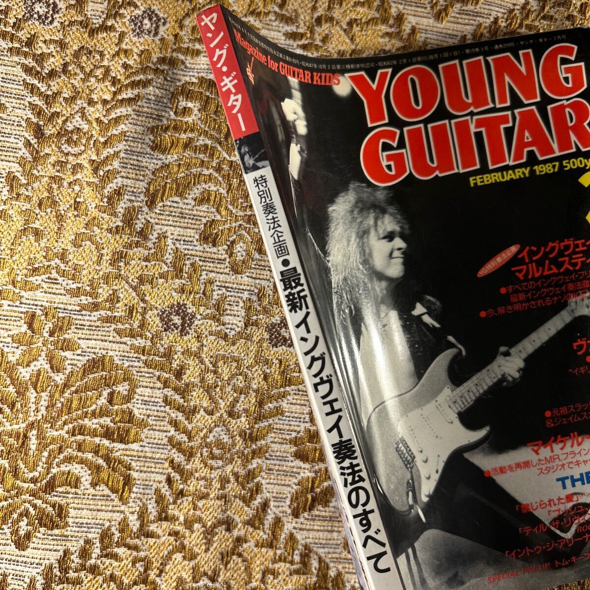 極希少　YOUNG GUITAR(ヤングギター) 1987年2月号/イングヴェイ・マルムスティーン/メタリカ/VOWWOW/シェンカー/シンデレラ/ドッケン_画像3